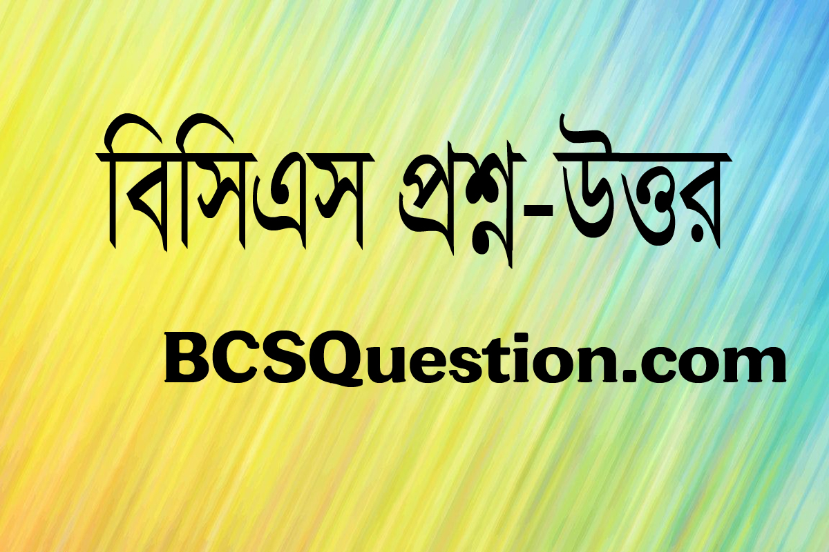 bcs question online preparation