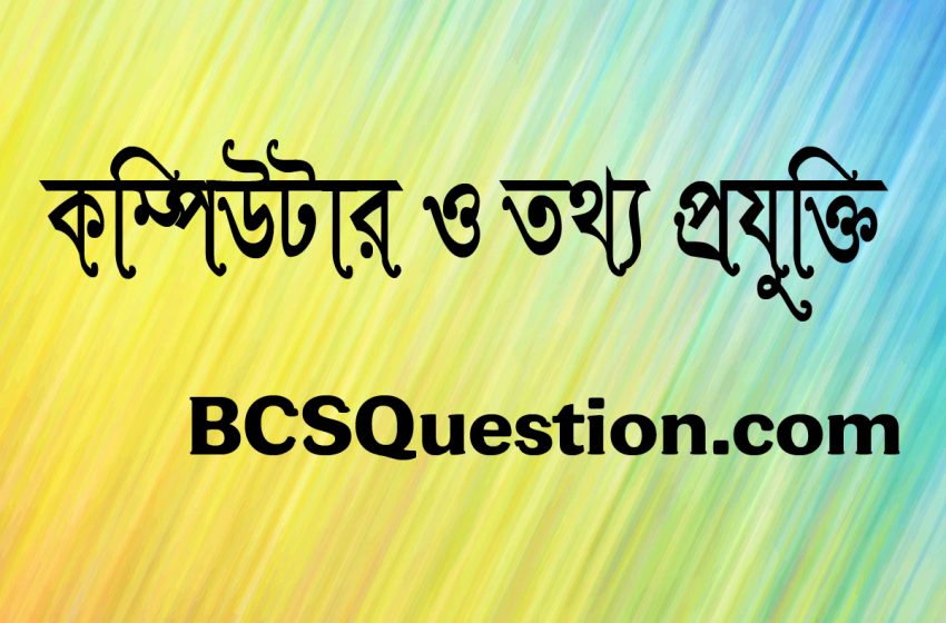 গুরুত্বপূর্ন সোশাল মিডিয়ার founder এবং শুরুর তারিখ