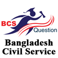 বিসিএস প্রস্তুতিতে বাংলাদেশ বিষয়াবলী থেকে গুরুত্বপূর্ণ কিছু এক কথার প্রশ্নোত্তর
