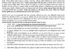 মানসিক স্বাস্থ্য বিষয়ক প্রশিক্ষণ কুইজ এর উত্তর