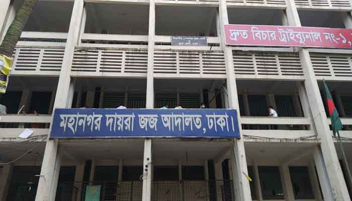 অতিরিক্ত জেলা ও দায়রা জজ