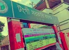অধ্যক্ষ (শিক্ষায়তনিক)