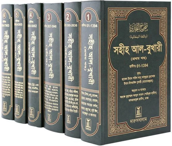 আল-কাওয়াকিব আল-দারারি ফী শারহি সহীহ আল-বুখারী