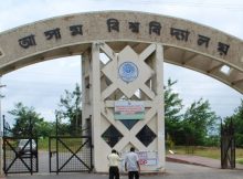 আসাম ডনবস্কো বিশ্ববিদ্যালয়
