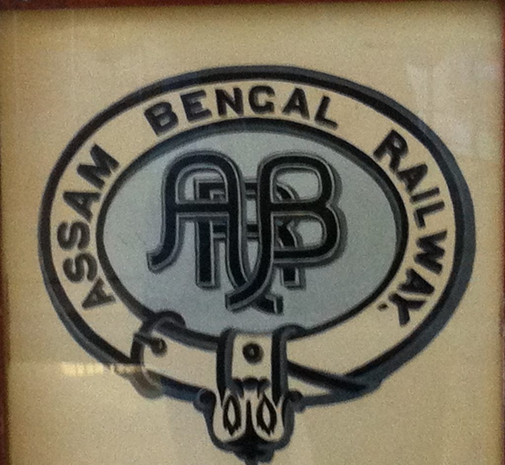 আসাম বেঙ্গল রেলওয়ে