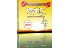 কিংবদন্তি