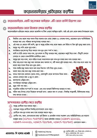 জাতীয় শিশু নীতি ২০১১ (বাংলাদেশ)