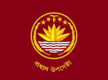তত্ত্বাবধায়ক সরকার