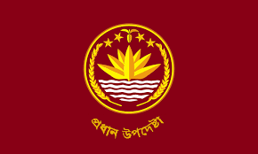 তত্ত্বাবধায়ক সরকার