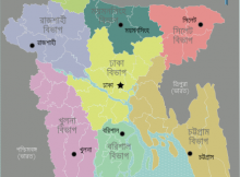 বাংলাদেশের উপজেলা