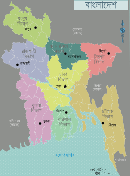 বাংলাদেশের উপজেলা