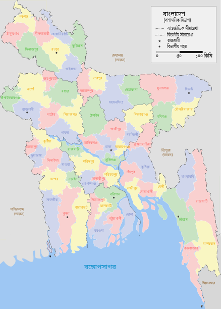 বাংলাদেশের জেলাসমূহের তালিকা