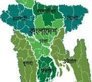 বাংলাদেশের বিভাগসমূহ