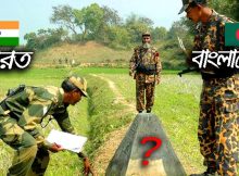 বাংলাদেশ–ভারত সীমান্ত