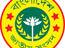 সংসদ সদস্য