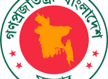 সরকার