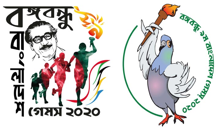 ২০১৩ বাংলাদেশ গেমস